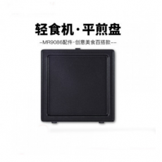 英国摩飞多功能早餐机蒸煎锅盘子三明治华夫饼面包吐司机 平煎盘MR1061（配件  适用于9086）