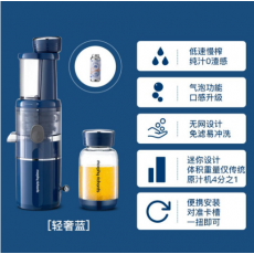 摩飞原汁机气泡榨汁机家用渣汁分离鲜榨炸果汁机小型果蔬料理机便携式迷你榨汁杯气泡水机 MR9900 【高出汁率/无滤网易清洗】