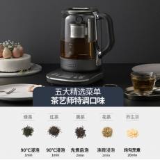 国摩飞养生壶煮茶器加厚煮茶壶智能自动升降电水壶魔飞烧水壶多功能电热水壶迷你玻璃花茶壶MR6088