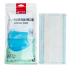 振德医疗一次性使用医用口罩纱布内层独立包装 浅蓝色（10只独立装）（纱布内层）