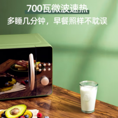 小熊（Bear）微波炉 快捷家用 智能触控 360°转盘加热 电烤箱一体机 WBL-A20H1