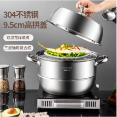 美厨（maxcook）蒸锅 304不锈钢28cm二层蒸锅 加厚复底汤蒸锅 电磁炉燃气炉通用 MCZ557