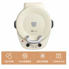 电饼铛家用双面加热商用 小熊可拆洗电饼铛家用双面加热加深加大煎饼锅烙饼锅电饼档迷小型皮谱 DBC至C13F1至烤盘可拆 定时