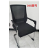 哈鑫泰 电脑椅子 家用办公椅会议椅弓形椅靠背培训椅子 加粗支架 升级电镀弓形 黑框黑网 **