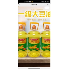 杅林小镇油礼盒铁桶装**
