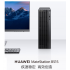 华为 B515PUL-WDH9A(AMD R5-4600G处理器8GB+1TB HDD) 商用（黑色）单主机**