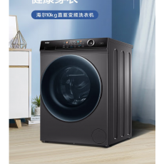海尔（Haier）100升家用电热水器 3300W抑垢净水洗水质监测宽屏大户型沐浴洗澡wifi智控 ES100H-GA3(2AU1)**