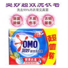 奥妙含金纺洗衣粉薰衣草淡雅樱花家庭装留香清洁污渍机洗手洗 深层洁净1kg**