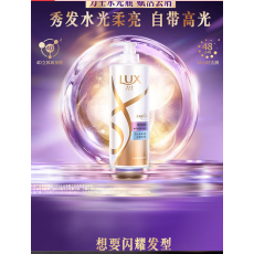 力士（LUX）新活炫亮去屑型柔亮洗发乳 赋活炫亮洗发露 针对暗哑受损发质 洗发水200g*1瓶**