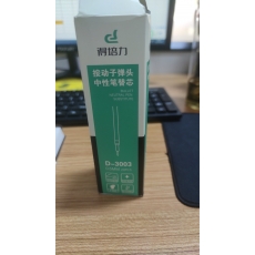 得培力笔芯按动20支/盒**