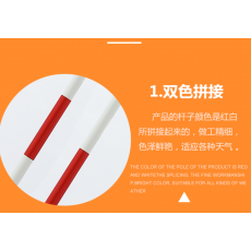 恒运 标志杆 1.2M HY-1088  单位：个