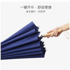 倔强大师16开木直柄碰击布雨伞 典雅蓝