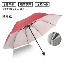 倔强大师银胶8开手动晴雨伞 商务红