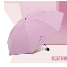 倔强大师UV晴雨伞 粉色