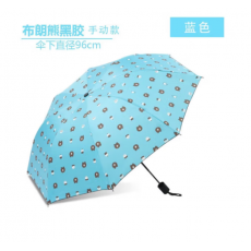 倔强大师小熊黑胶晴雨伞 蓝色