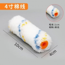 倔强大师4寸棉线拇指滚筒